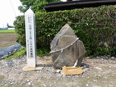 石造二十三夜・二十六夜供養塔