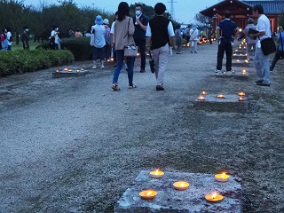 史跡地入口