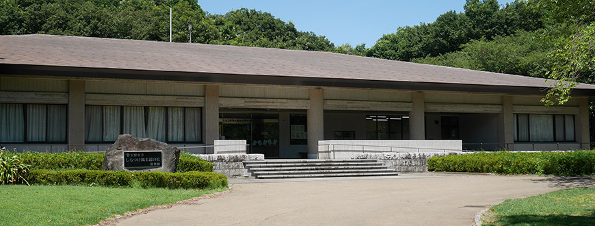 しもつけ風土記の丘資料館